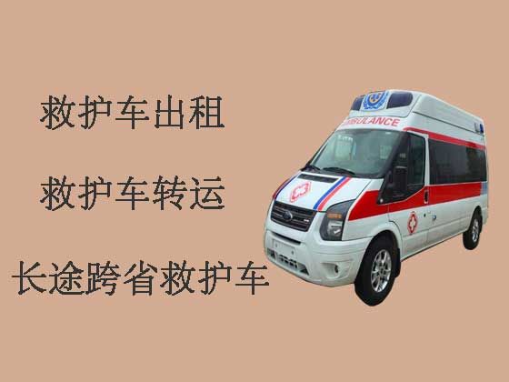 柳州120救护车出租跑长途